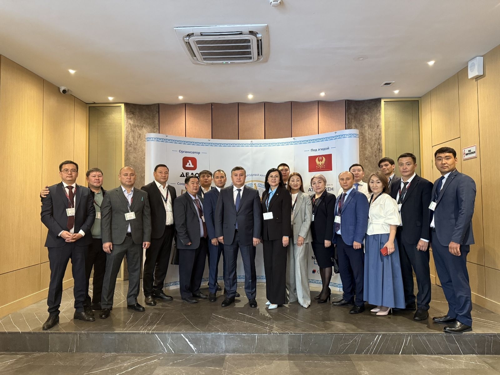 Алматы Халықаралық Антикризистік конгресі: мамандардың диалогы және банкроттық саласындағы жаңа шешімдер