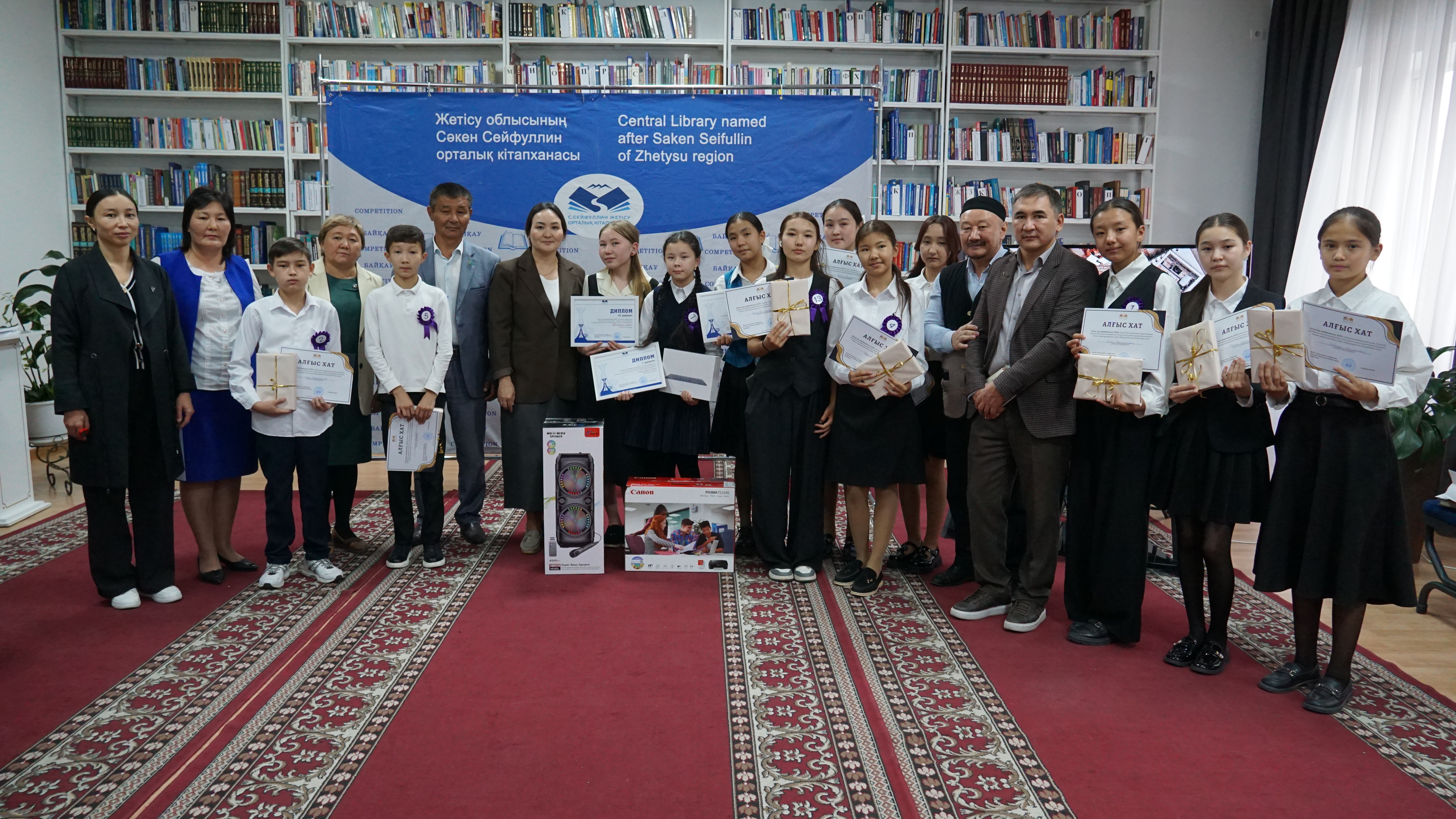 «Кітап оқу көшбасшысы-2025» облыстық байқауы өтті
