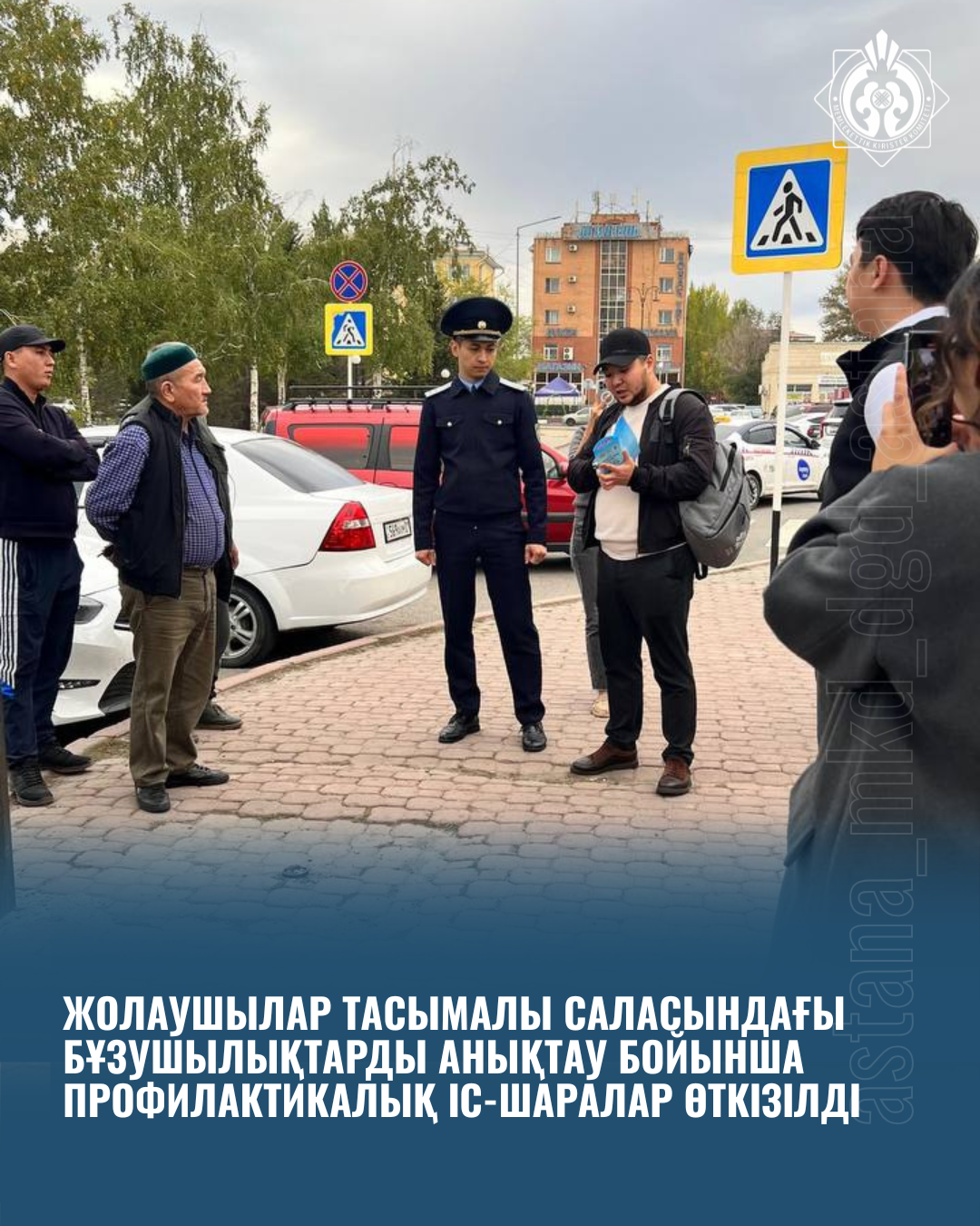 Жолаушылар тасымалы саласындағы бұзушылықтарды анықтау бойынша профилактикалық іс-шаралар.