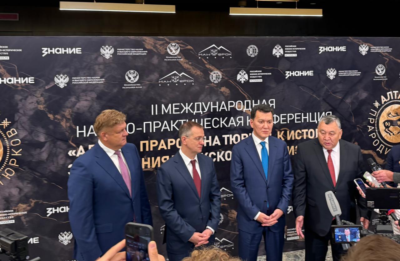 «Алтай – түркілердің ата жұрты» атты халықаралық форумы Алтай Республикасында өтті