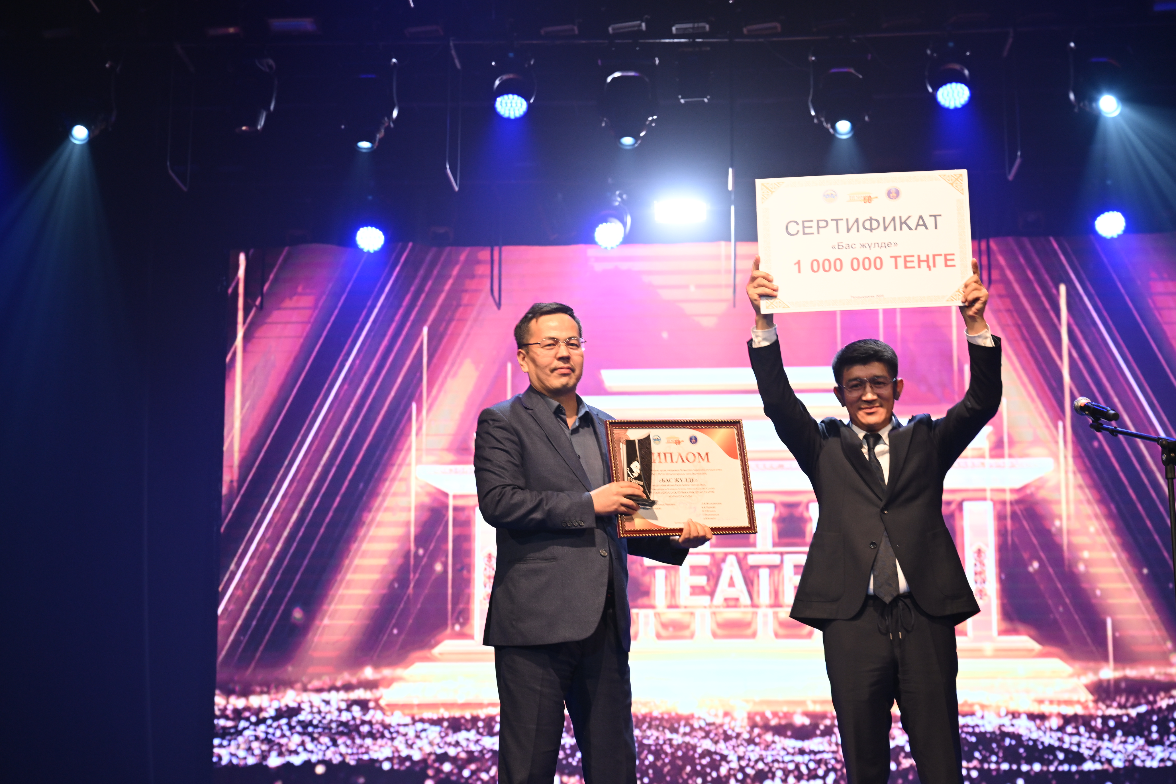 «BIKEN FEST» III-халықаралық театр фестивалі өз мәресіне жетті