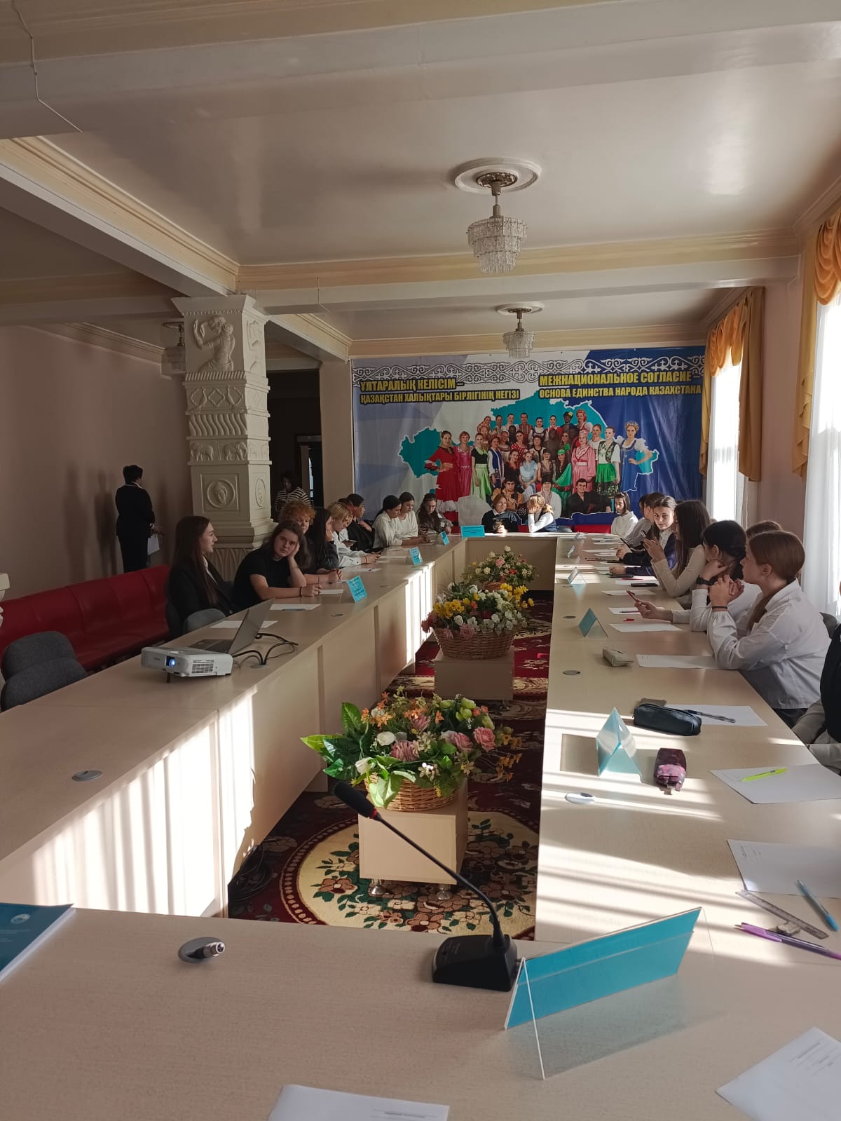 В рамках республиканского Плана мероприятий, посвященного празднованию 30-летия Конституции Республики Казахстан