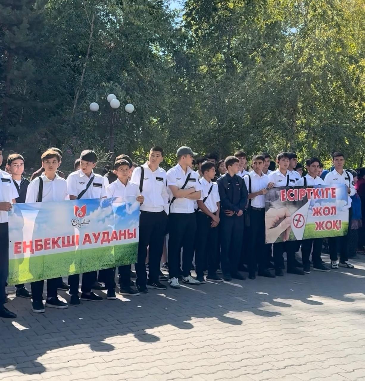 «Есірткіге жол жоқ»: ауданымызда есірткі жарнамаларын жою бойынша рейдтік іс-шара өтті