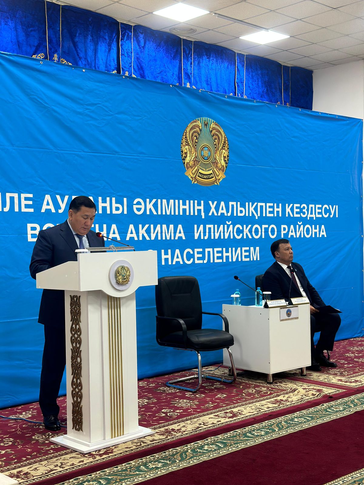 Іле ауданы әкімінің есебі