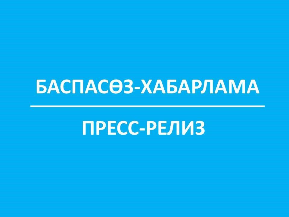 Под прицел интернет–мошенников попали автолюбители