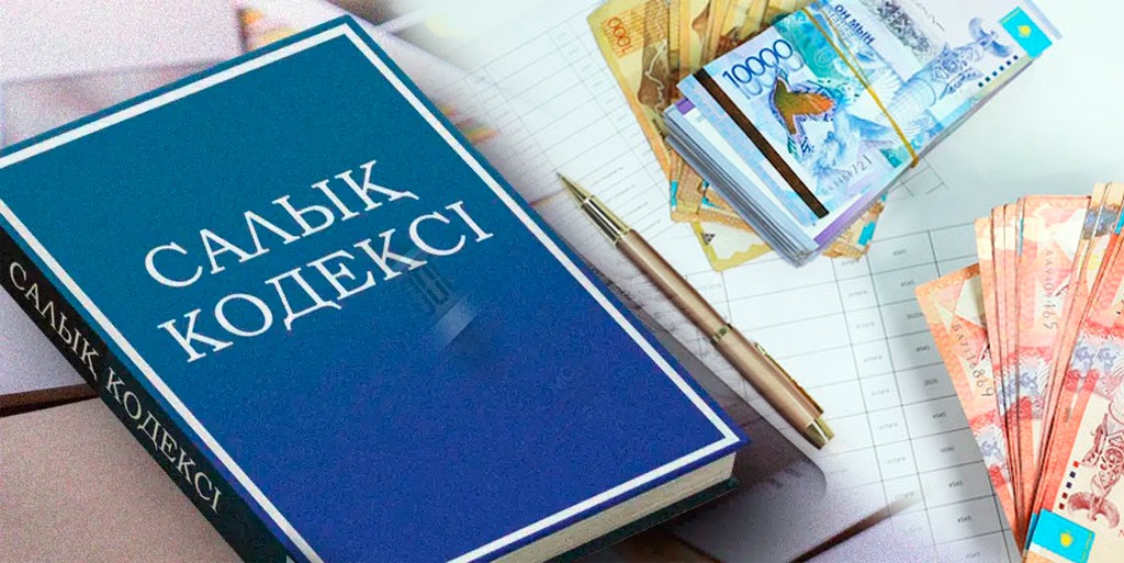 Жетісуда ҚР жаңа Салық кодексін түсіндіруге арналған семинар өтеді