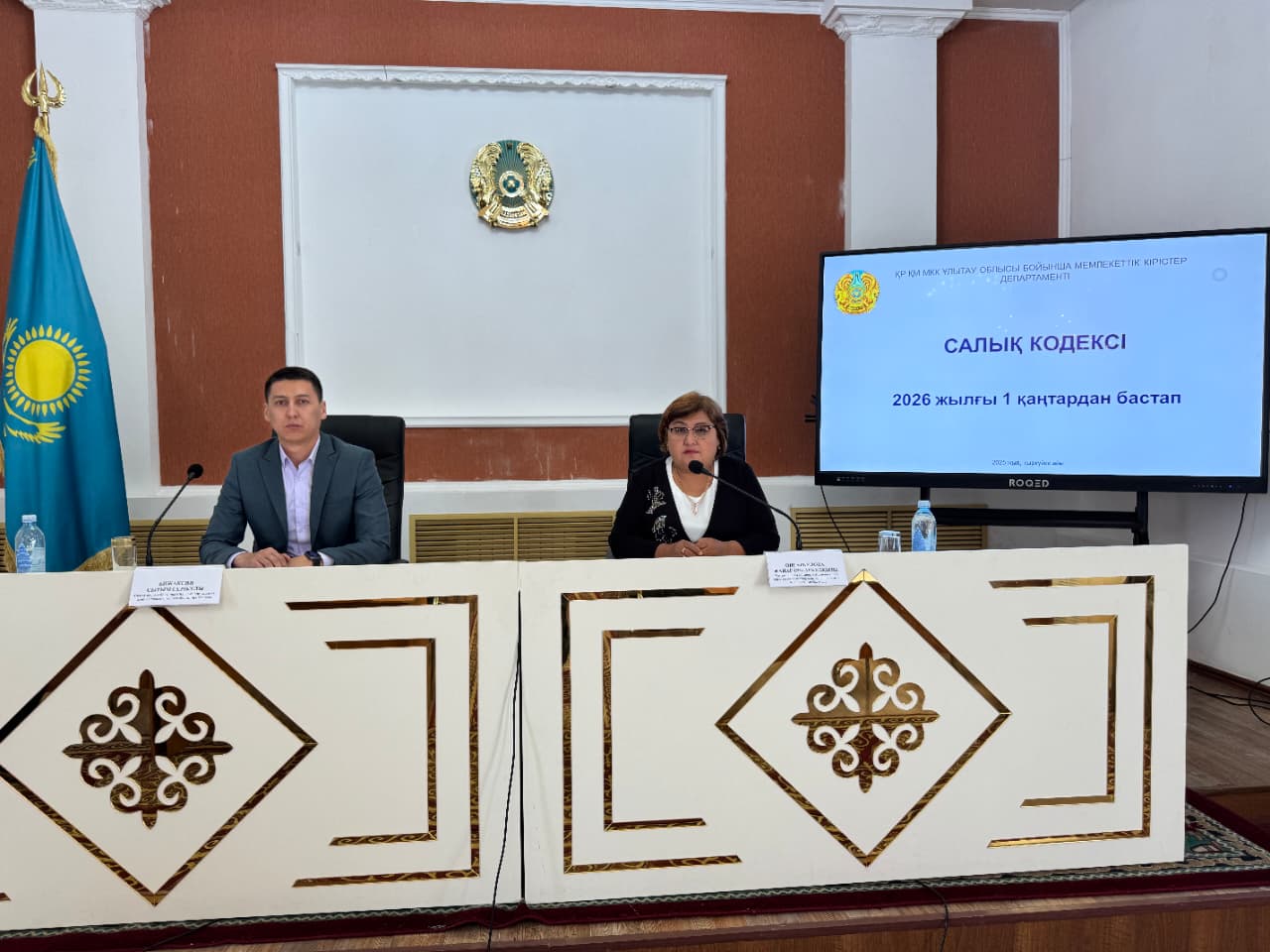 В Улытауском районе состоялся выездной семинар по разъяснению нового Налогового кодекса