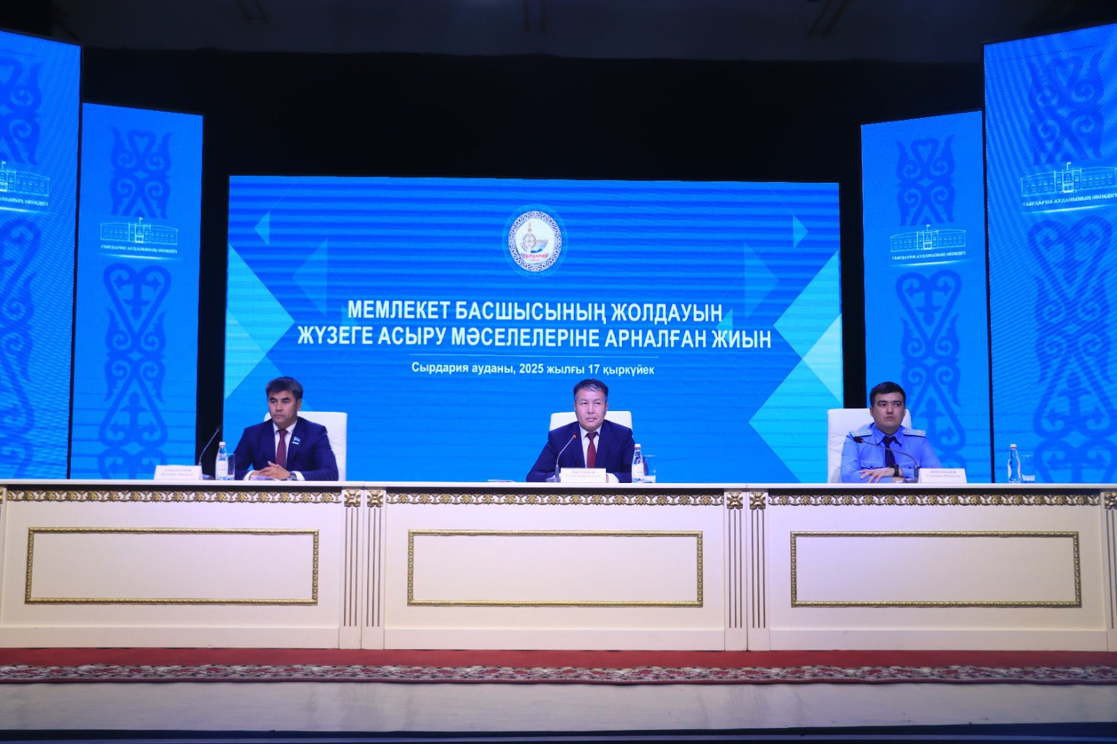 Мемлекеттік басшысының жолдауын жүзеге асыру мәселеріне арналған жиын өтті