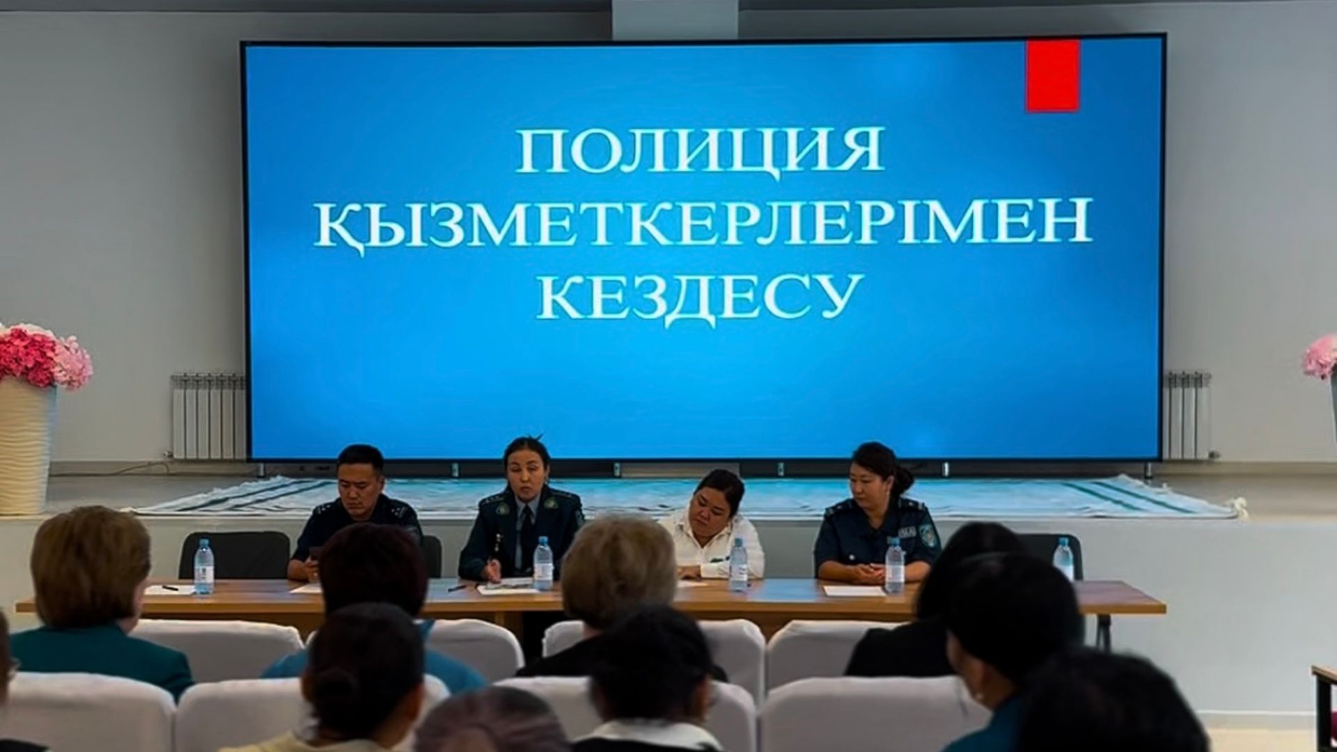 ПОЛИЦИЯ КОНАЕВА ПРОВЕЛА ПРОФИЛАКТИКУ ПРАВОНАРУШЕНИЙ СРЕДИ НЕСОВЕРШЕННОЛЕТНИХ