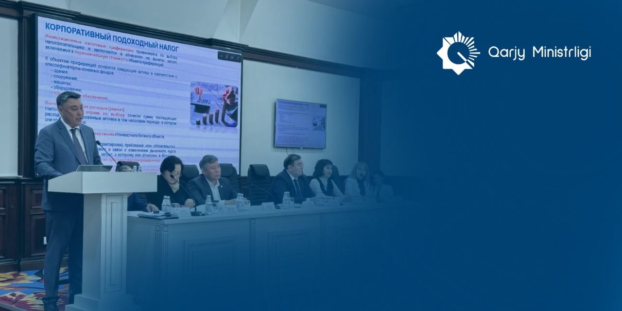 Реформа налогового законодательства откроет новые возможности для экономики и туризма