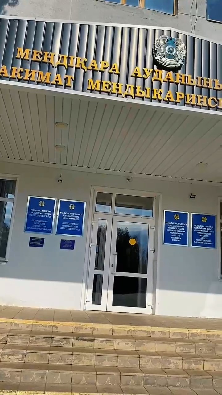 Один день государственного служащего