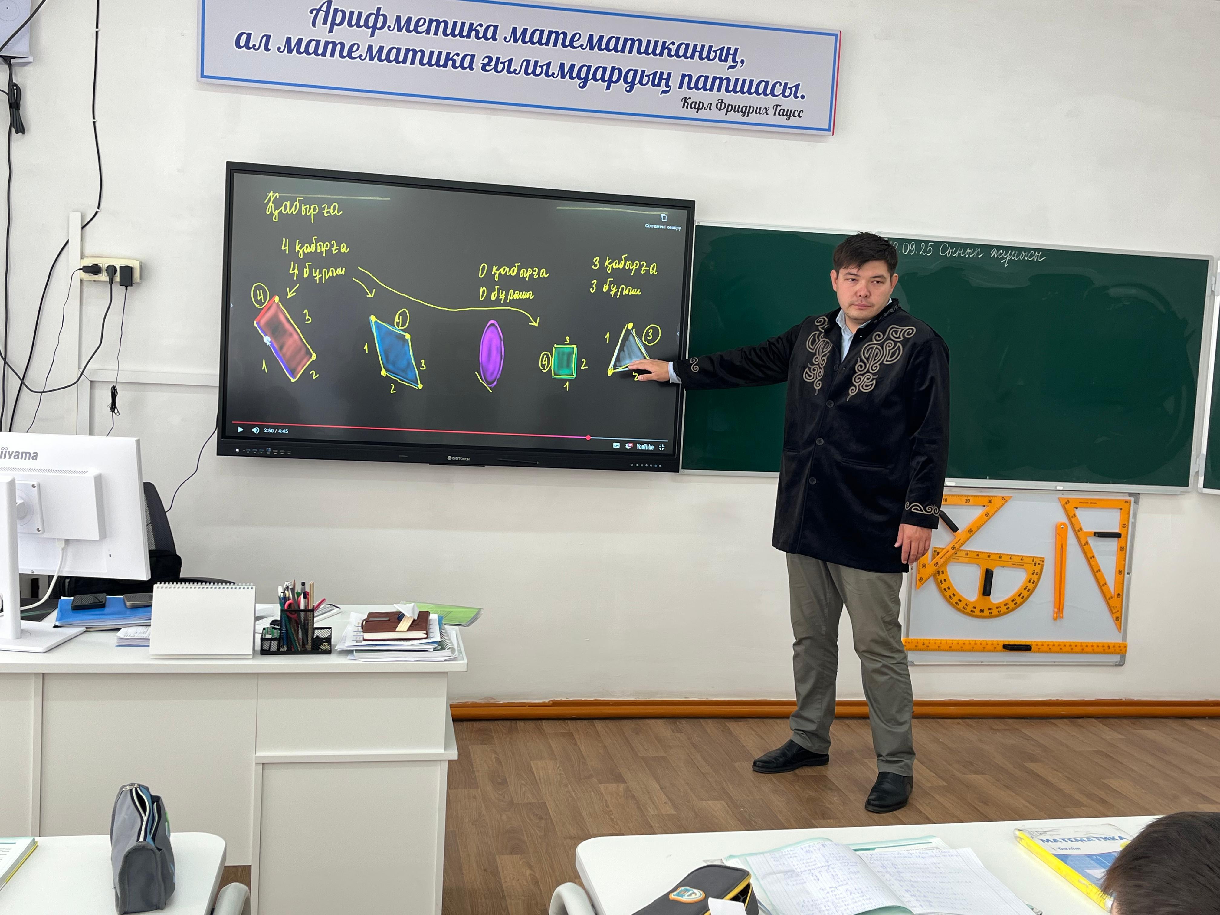 АБАЙ ОБЛЫСЫНЫҢ ЖАС МҰҒАЛІМІ АУЫЛ МЕКТЕБІНДЕ ХАЛЫҚАРАЛЫҚ ТӘЖІРИБЕНІ ҚОЛДАНАДЫ