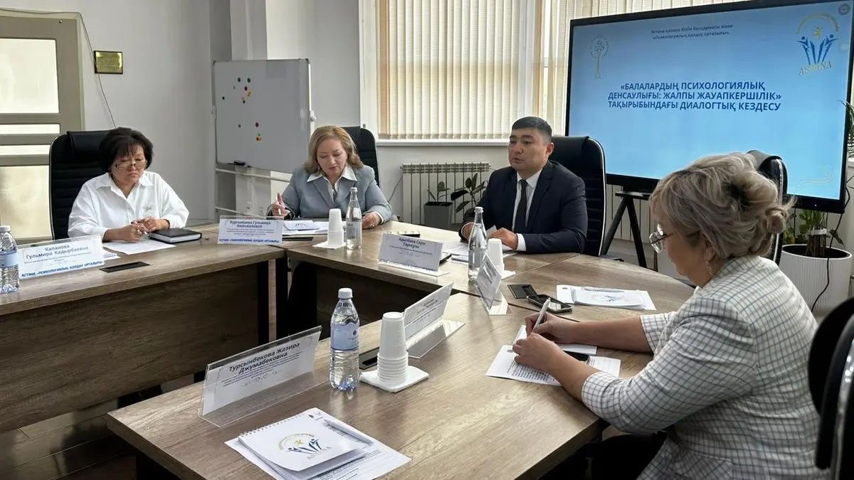 В столице обсудили, как уберечь подростков от буллинга и стресса