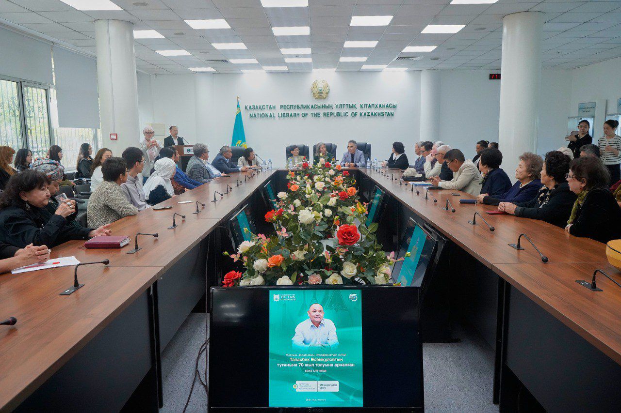 Ұлттық кітапханада Таласбек Әсемқұловты еске алу кеші өтті