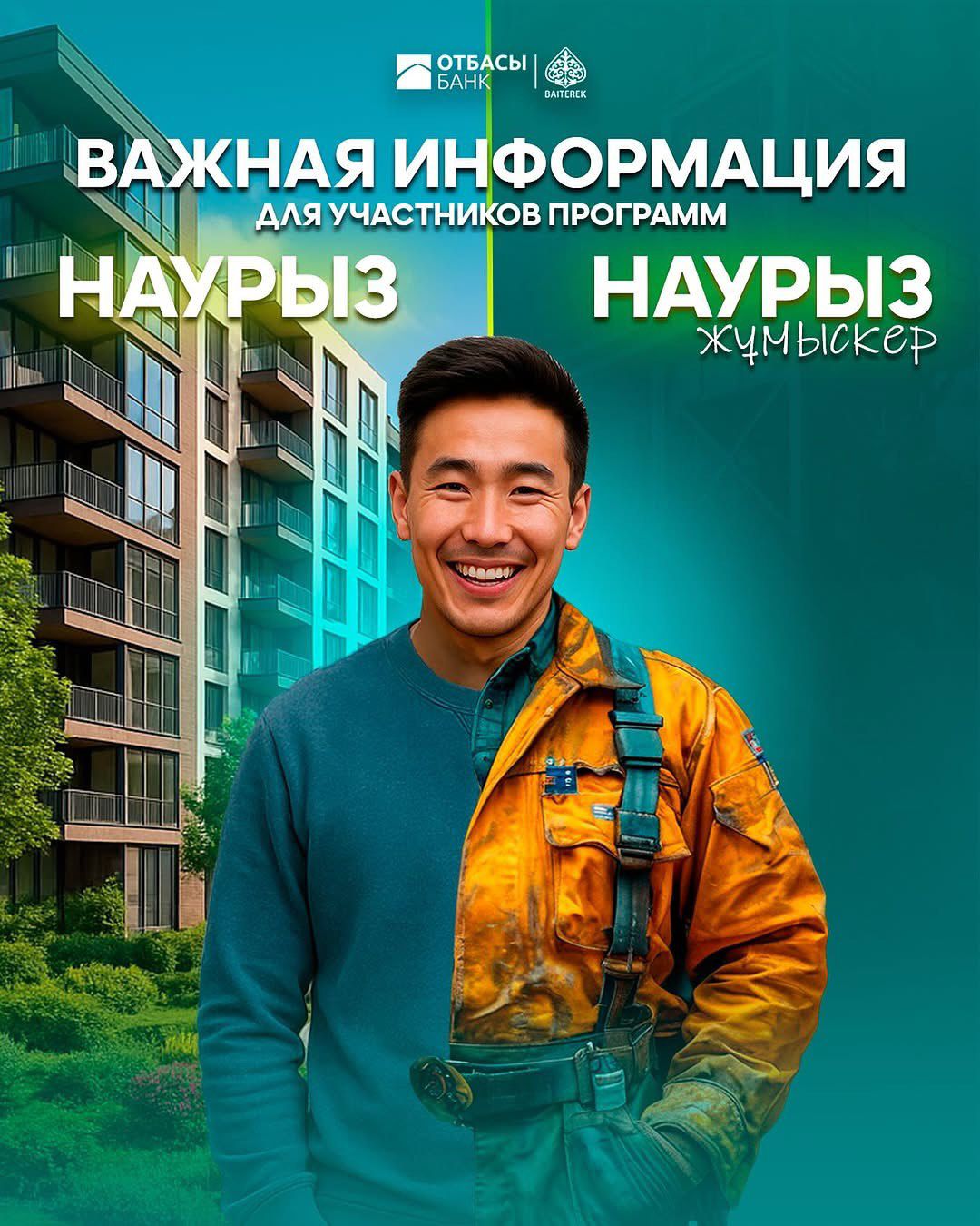 Дорогие клиенты! Рады сообщить прекрасную новость 🎉