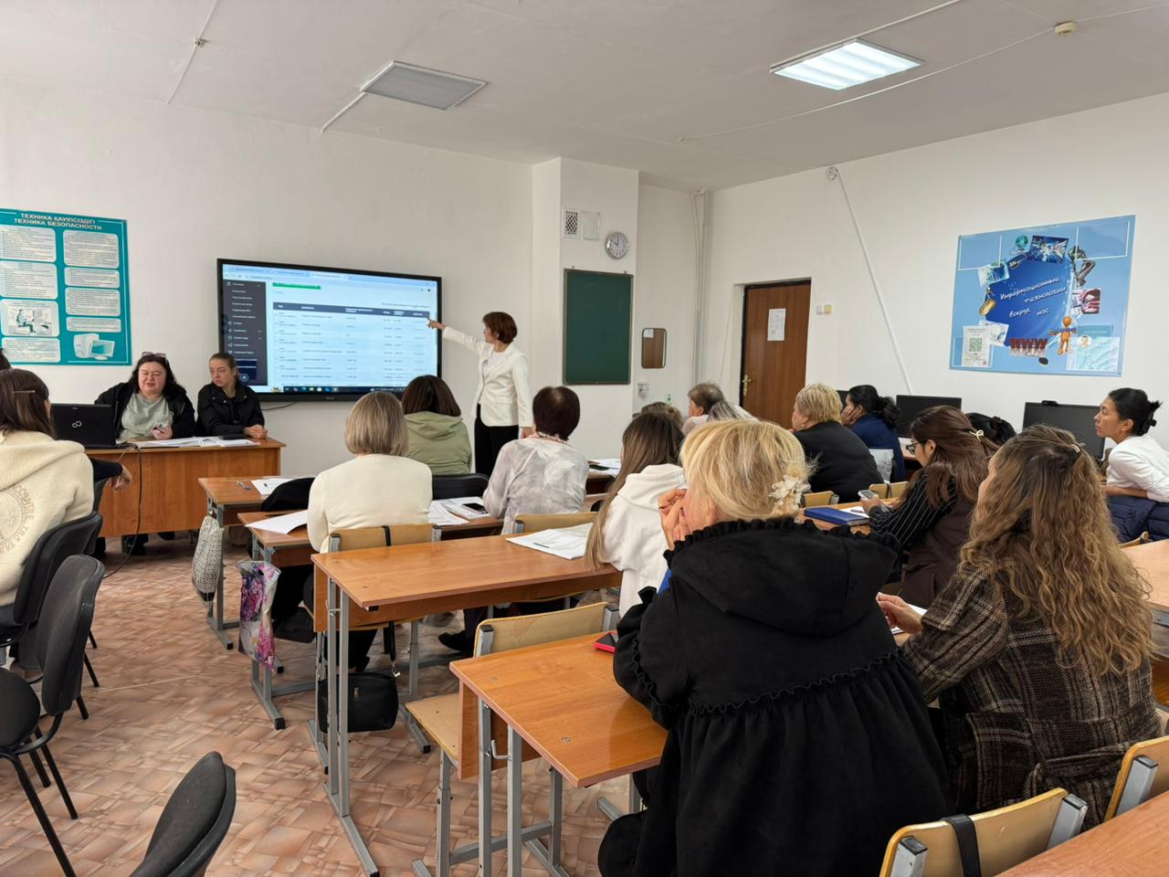 ЕШЕАБЖ енгізу және жүзеге асыру