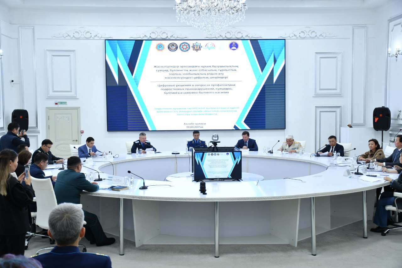В Актобе на Координационном совете обсуждены вопросы профилактики подростковой преступности, суицидов и семейно-бытового насилия