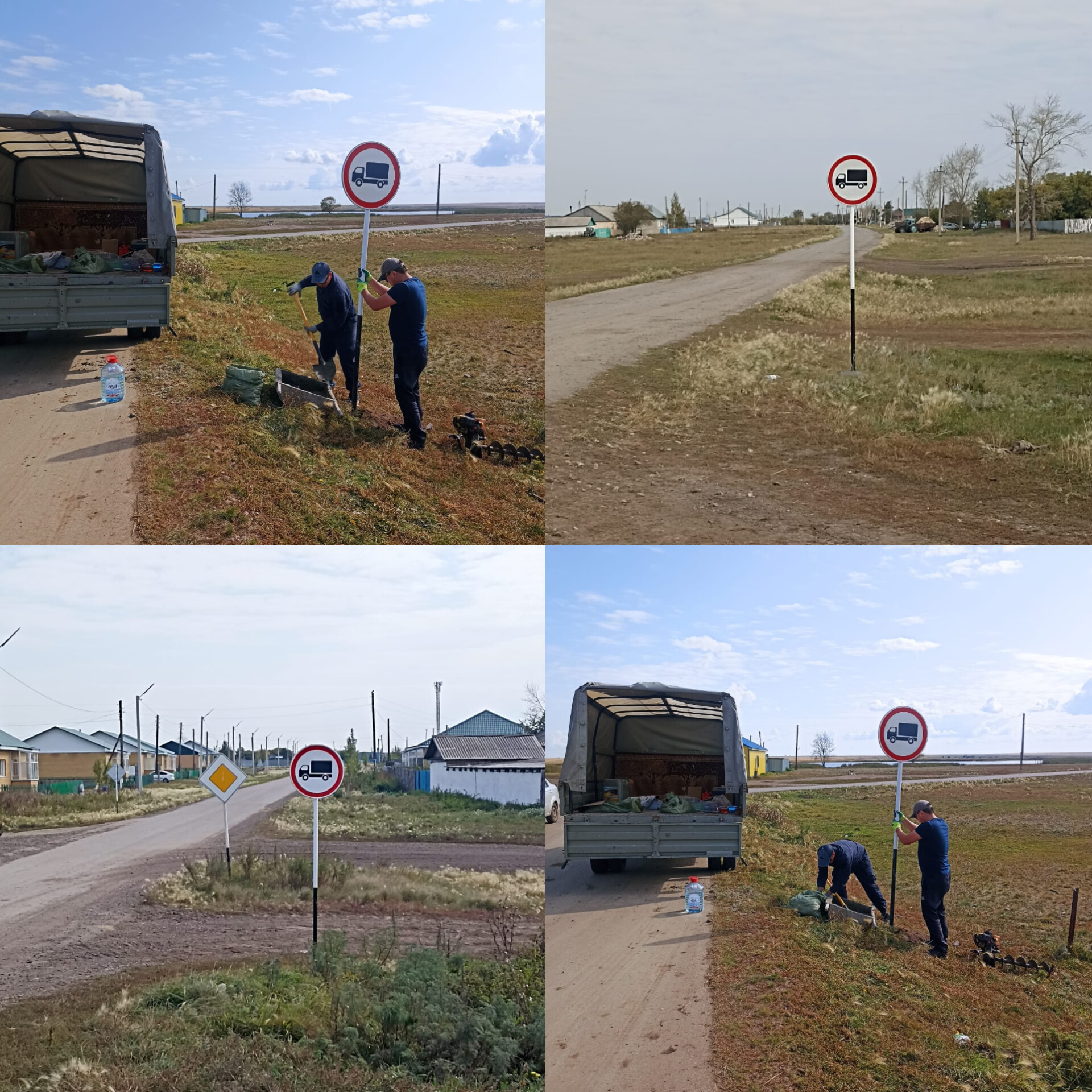 2025 жылдың 18 қыркүйегі күні Обаған ауылдық округінің Обаған ауылында жүк көлігіне ауыл ішіне кіруге тыйым салынатын  жол белгілері орнатылды.