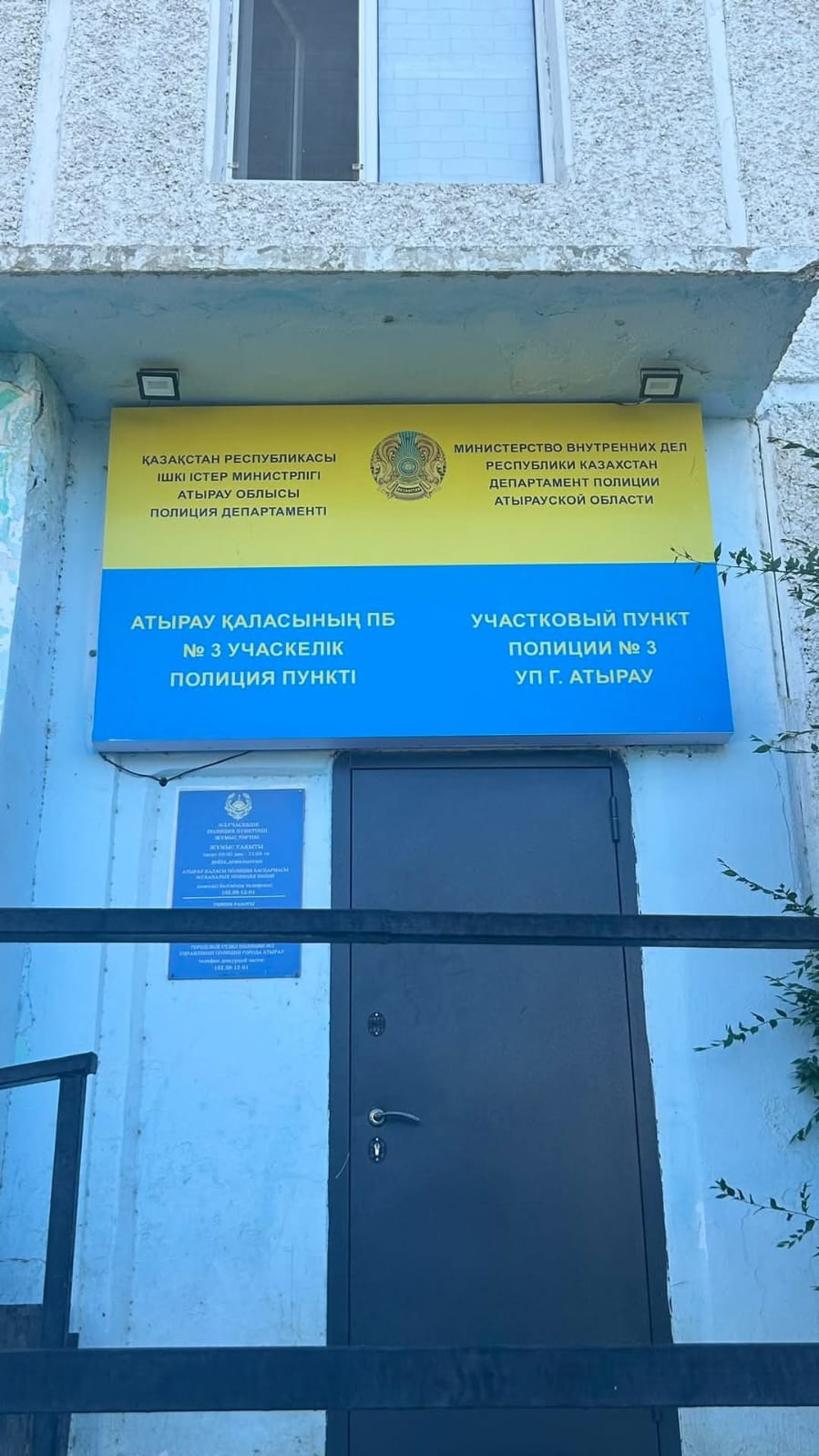 ПЛАНОВОЕ ПОСЕЩЕНИЕ