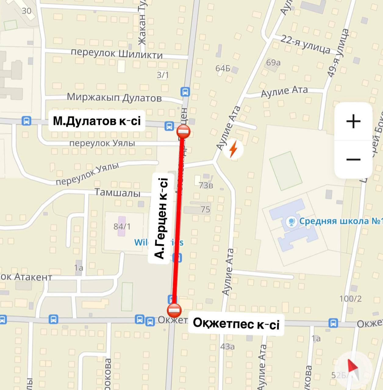 Участок улицы Герцена временно закроют на ремонт в Астане