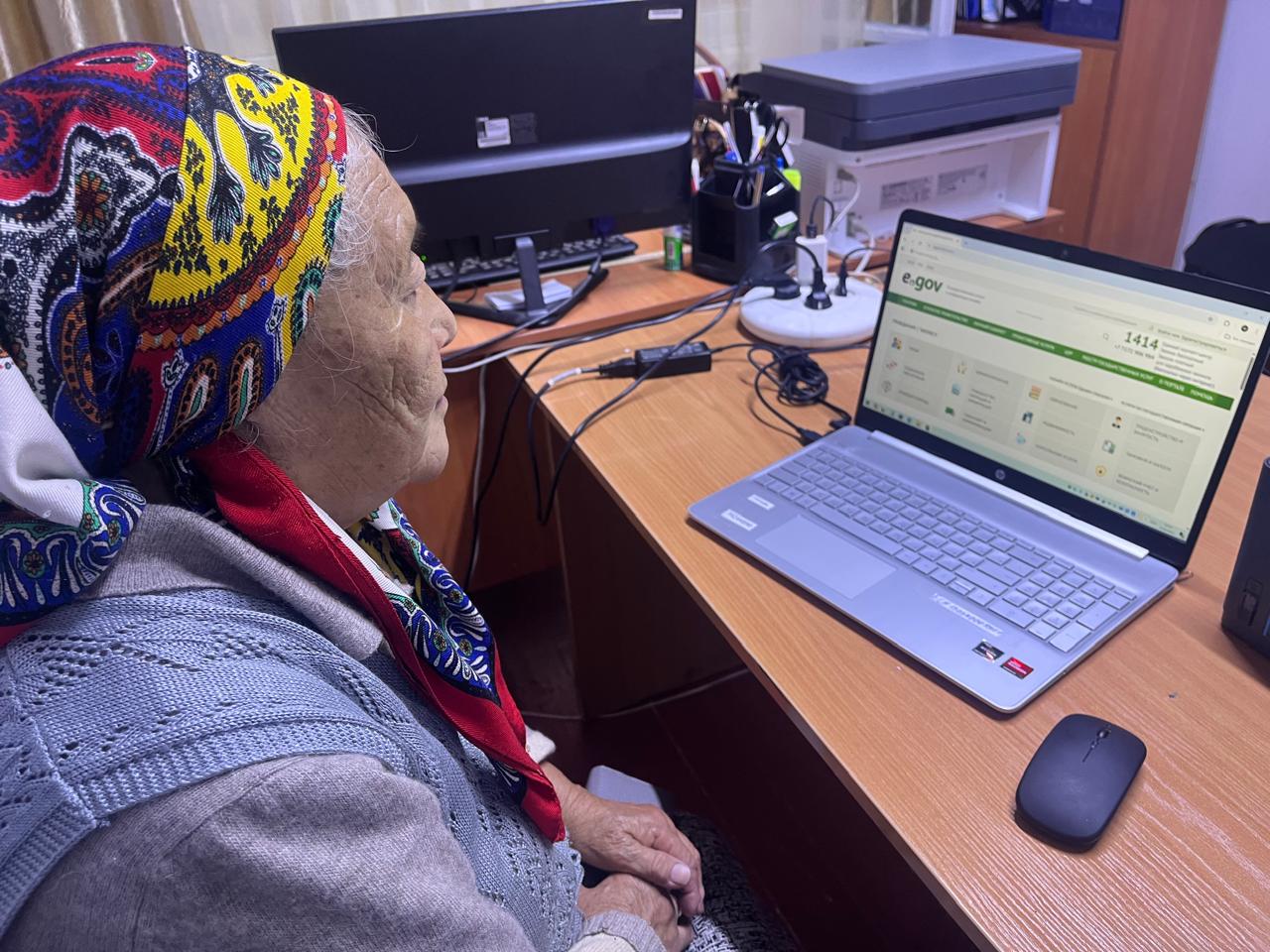 Е-gov өзіне-өзі қызмет көрсету бұрышы