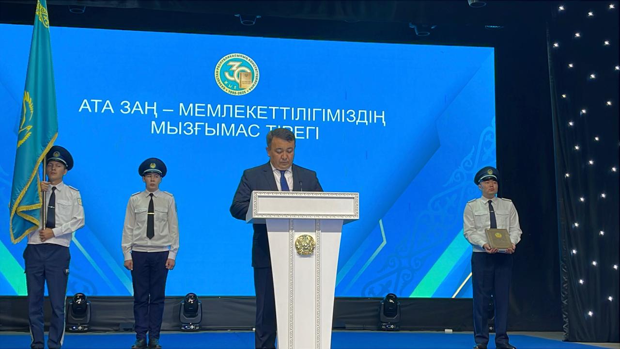 29 августа состоялось торжественное мероприятие, посвящённое Дню Конституции Республики Казахстан.