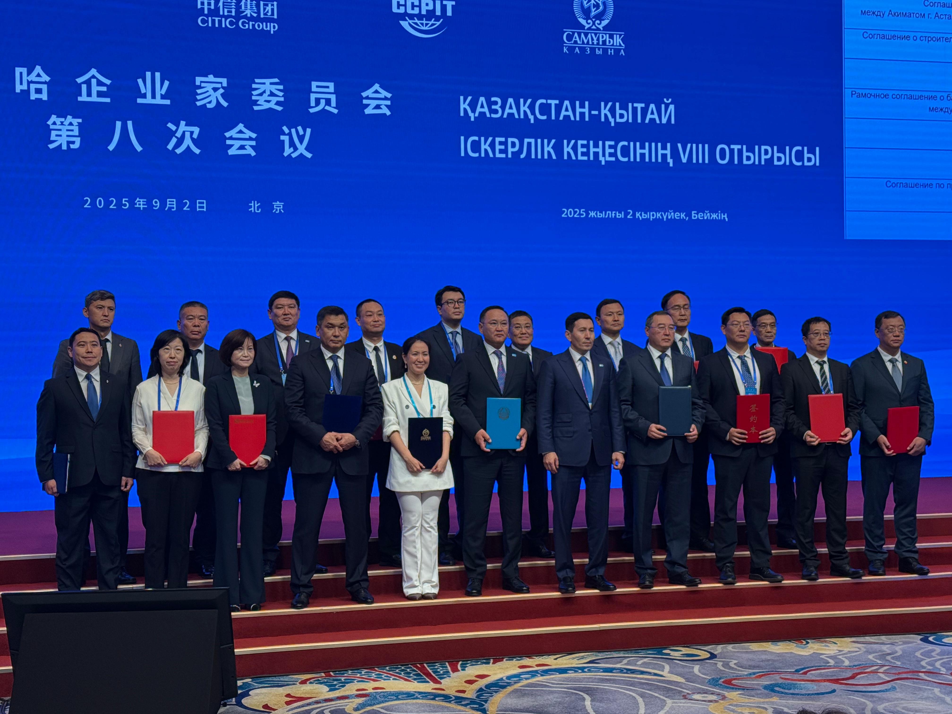 Абай облысының әкімдігі мен қытайлық Xinjiang Xinhua Industrial Company компаниясы арасында келісімге қол қойылды