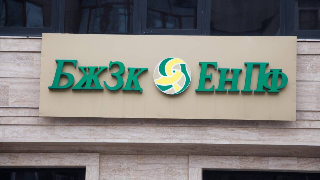 «БЖЗҚ» АҚ-ның цифрлық форматта көрсететін қызметтерінің саны артуда