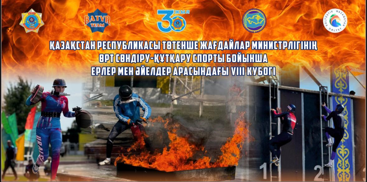 Анонс