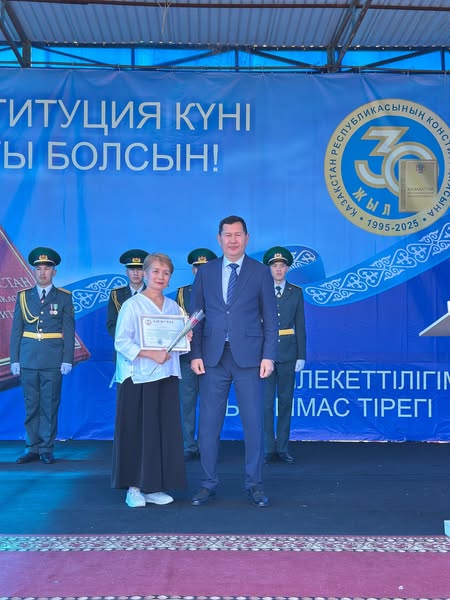 Құрметті аудан тұрғындары мен қонақтары!