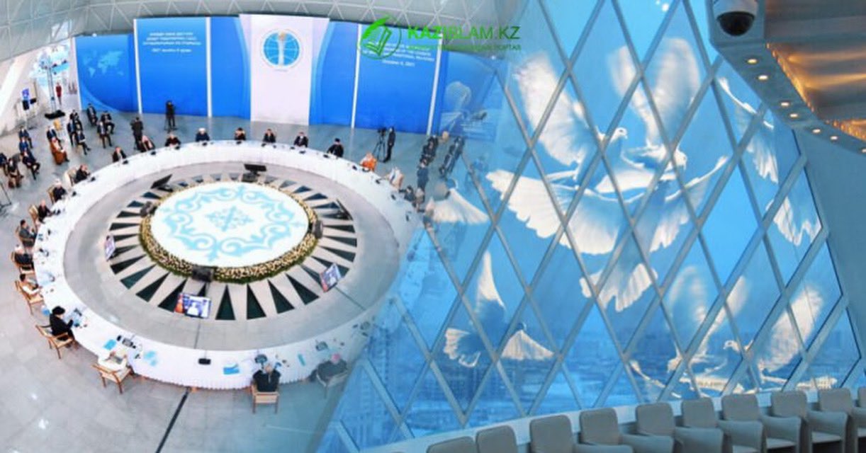 17-18 сентября 2025 года в Астане состоится VIІI Съезд лидеров мировых и традиционных религий под председательством Президента РК К.Токаева.
