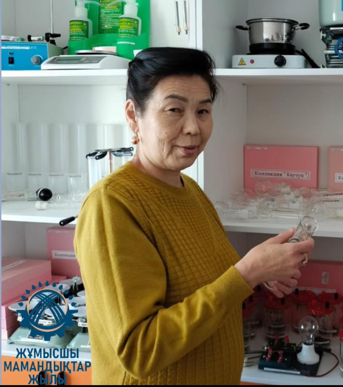 Жұмысшы мамандықтар жылы.