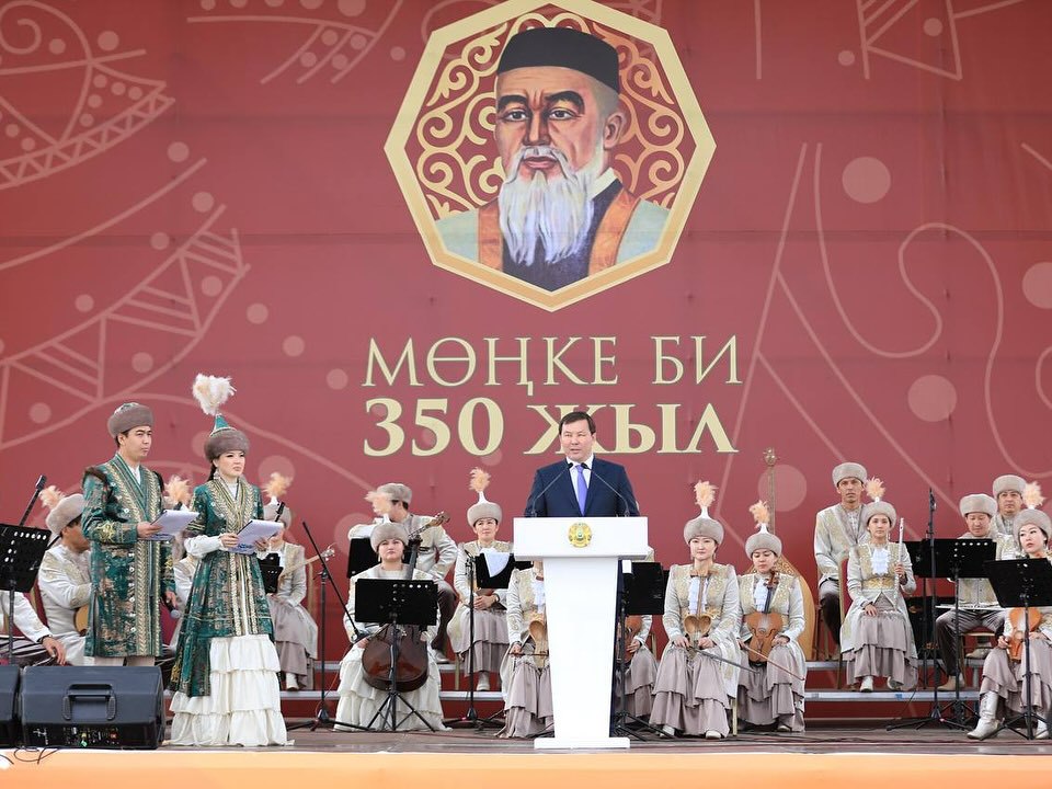 Ақтөбеде Мөңке бидің 350 жылдығы атап өтілді