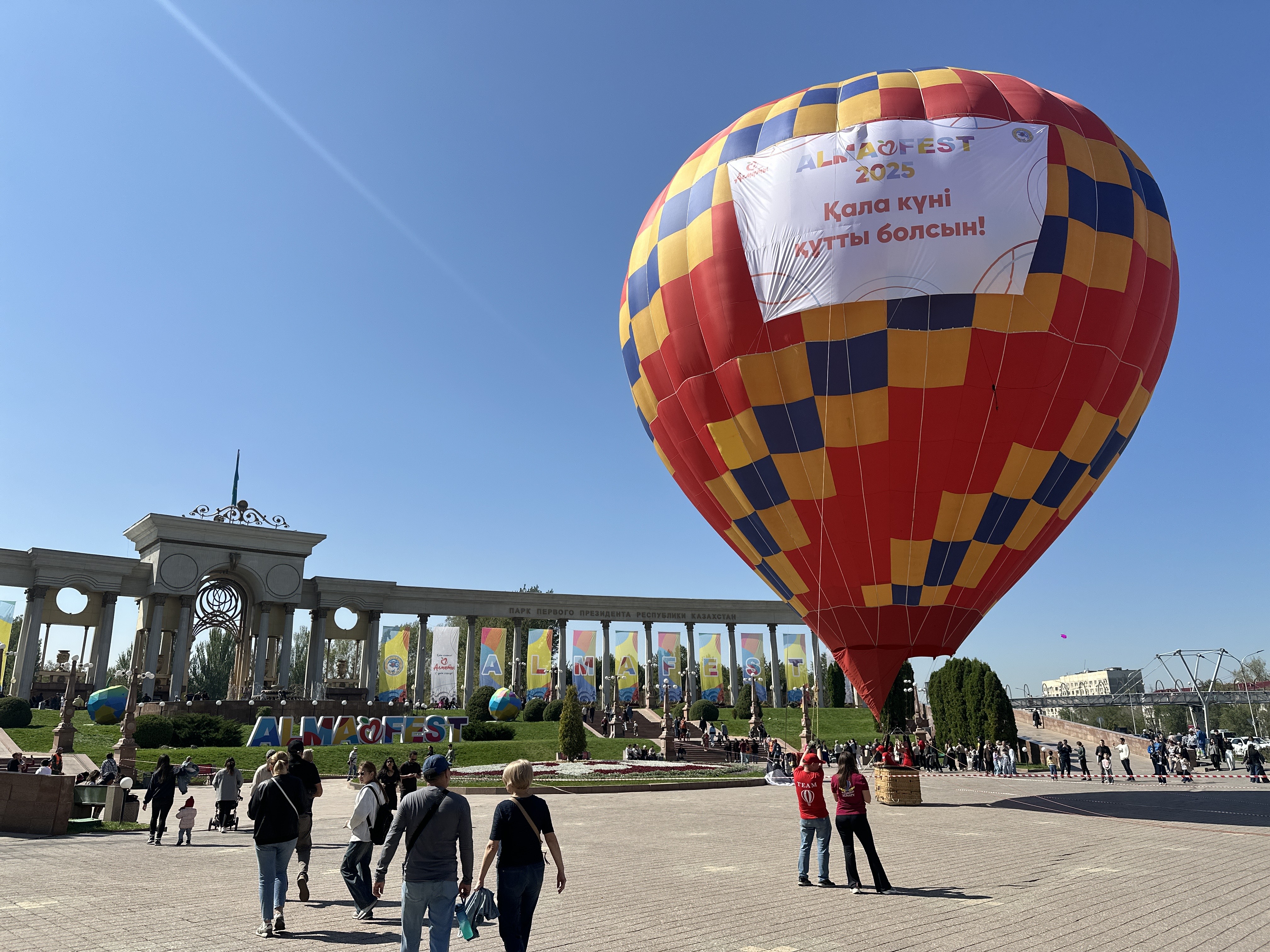 City Day festival “Alma Fest” was held in Almaty