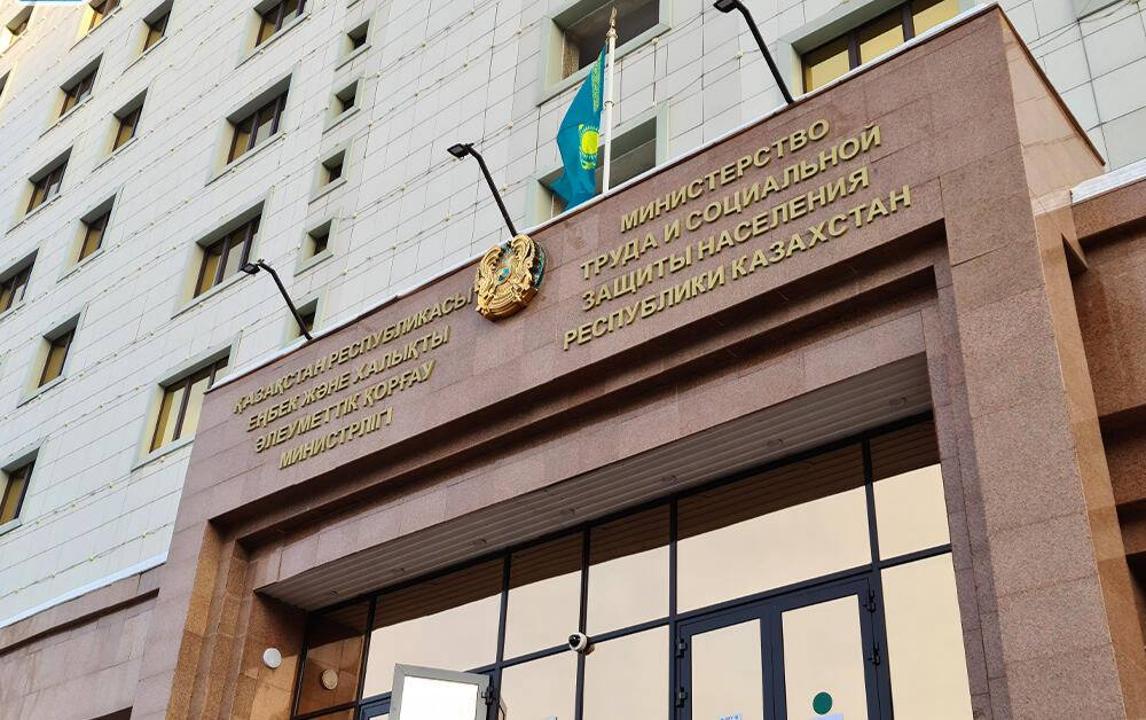 Жұмыскерлердің бірнеше жұмыс берушіде қатар жұмыс істеуі мәселесіне қатысты
