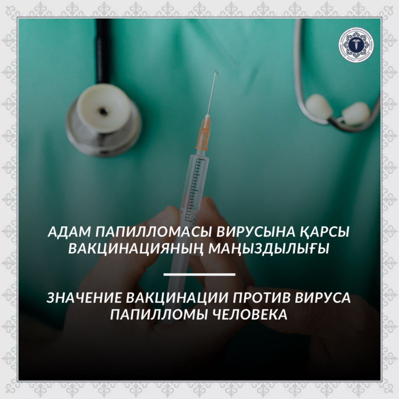 Бұзық қыздармен жыныстық қатынас