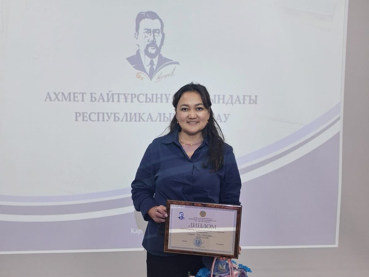 Қарағанды қаласында өткен Ахмет Байтұрсынұлы атындағы республикалық байқауда Қарағанды облысы атынан қатысқан «Шырақ» тілдерді оқыту орталығының оқытушысы Смықова Әсия Даниярқызы жүлделі үшінші орынды иеленді.