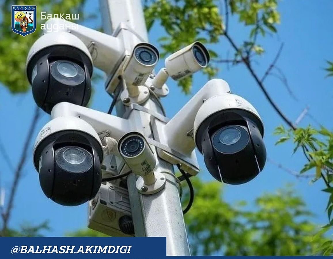 Балқаш ауданы аумағында қоғамдық тәртіпті нығайту, қылмыстың алдын алу және тұрғындардың қауіпсіздігін қамтамасыз ету мақсатында бейнебақылау жүйесі іске қосылды.