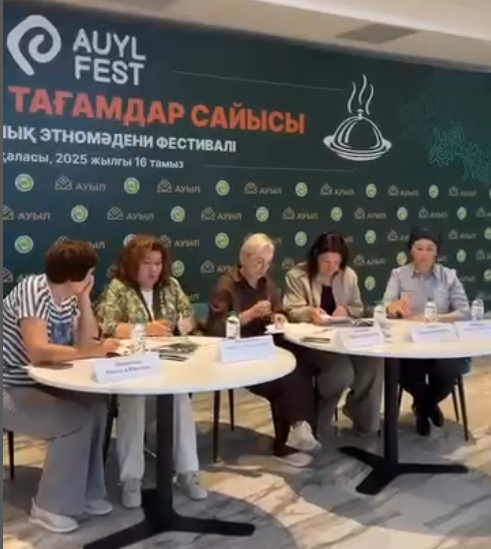 Оралда «Қой шаруашылығы – 2025» форумы аясында аспаздық конкурс өтті