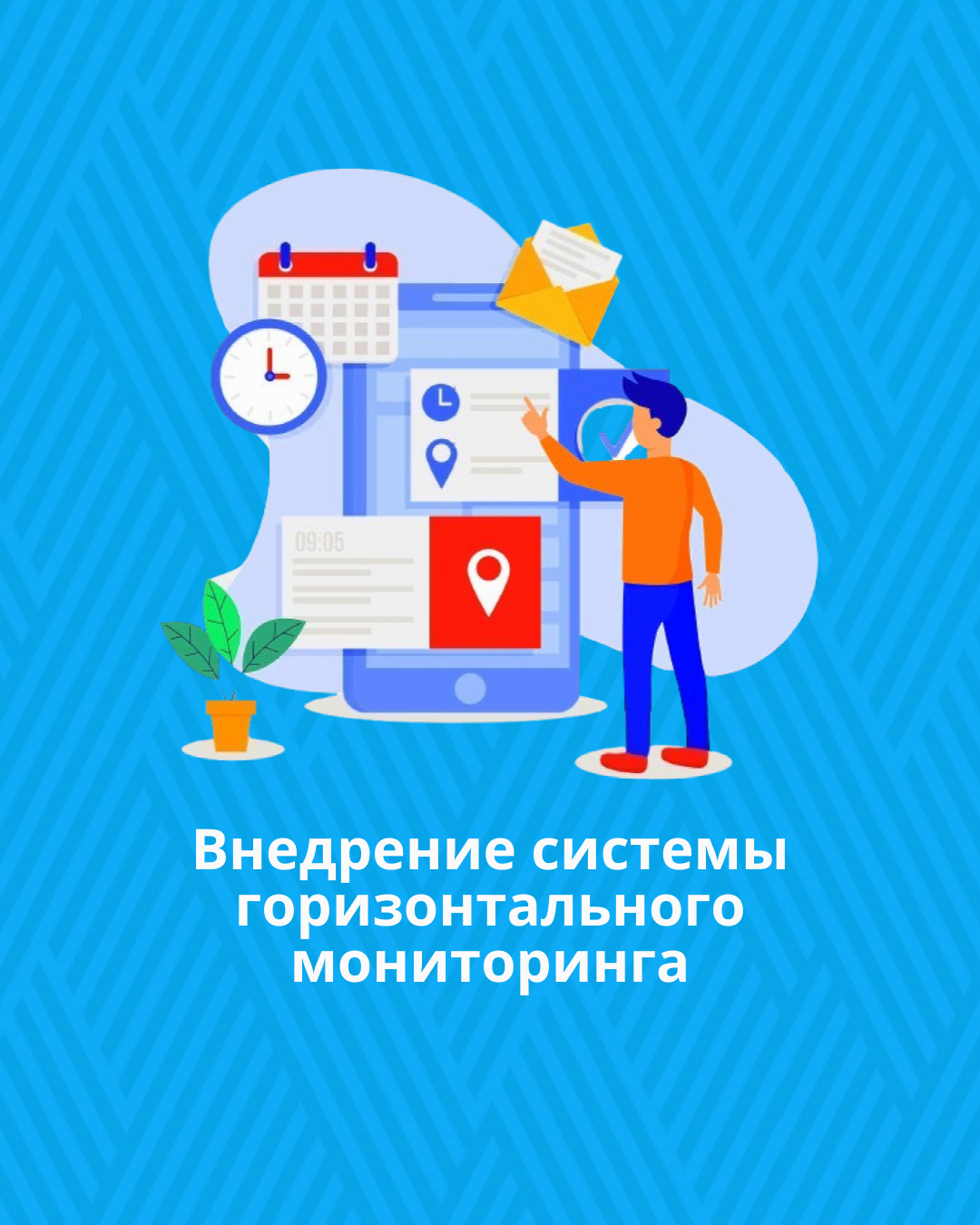 Проект приказа Минфина РК: внедрение системы горизонтального мониторинга