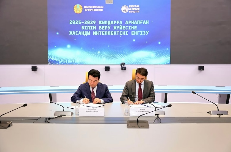 Қазақстан білім беру жүйесіне жасанды интеллектіні енгізудің ұлттық моделін бекітті
