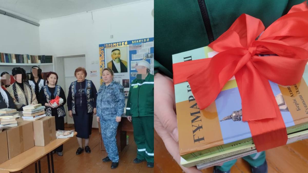 Абай облысындағы әйелдер колониясында “Кітап сыйла” акциясы өтті.