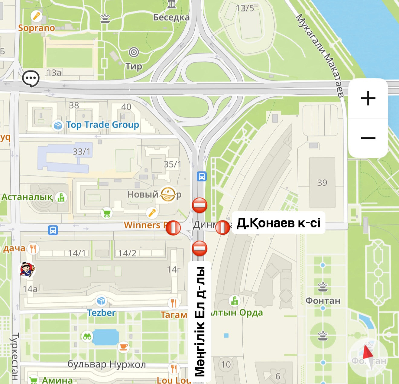 Астана қаласының Көлік және жол-көлік инфрақұрылымын дамыту басқармасы қала тұрғындары мен қонақтарын Д.Қонаев көшесі/ Мәңгілік Ел даңғылы қиылысында жол төсемін жөндеу жұмыстарын жүргізу туралы хабардар етеді. Осыған байланысты, 23 қыркүйек сағат 21:00-ден 24 қыркүйек сағат 07:00-ге дейін бұл учаске толығымен жабылатын болады.