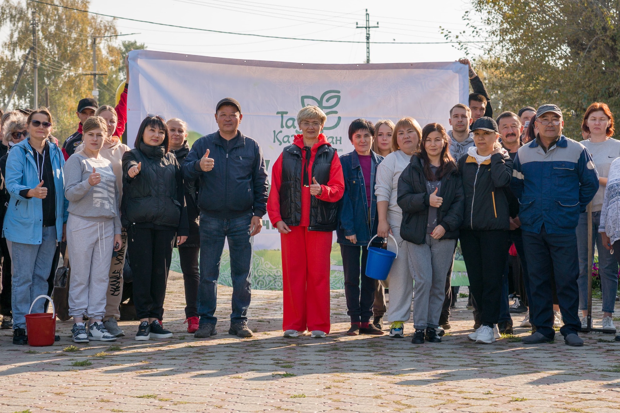 World Clean Up Day халықаралық акциясы
