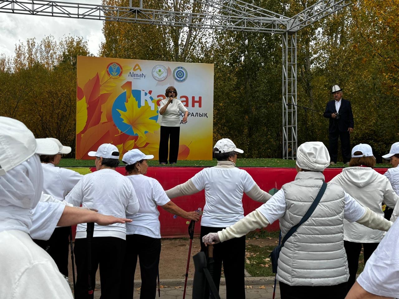 Елордадағы «Жерұйық» саябағында Қарттар күніне арналған мерекелік іс-шара өтті