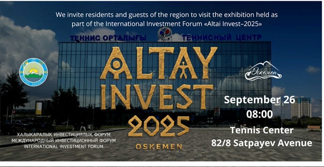 Altai Invest–2025 International Investment Forum