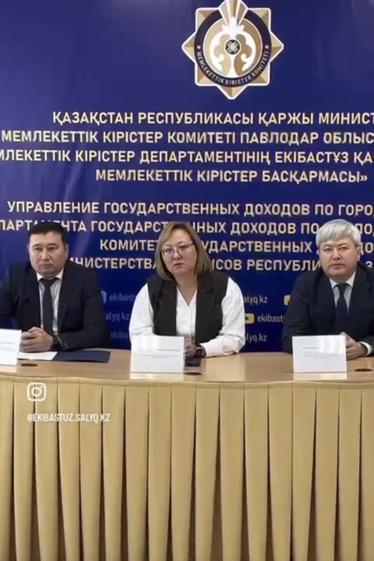 Екібастұзда этика және сыбайлас жемқорлыққа қарсы  заңнаманың сұрақтары талқыланды