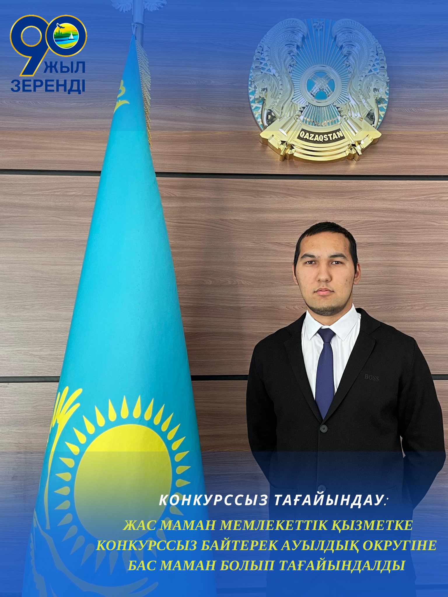 Массажер көмегімен жыныстық массаж Сексуалды жалаң аяқ таптау