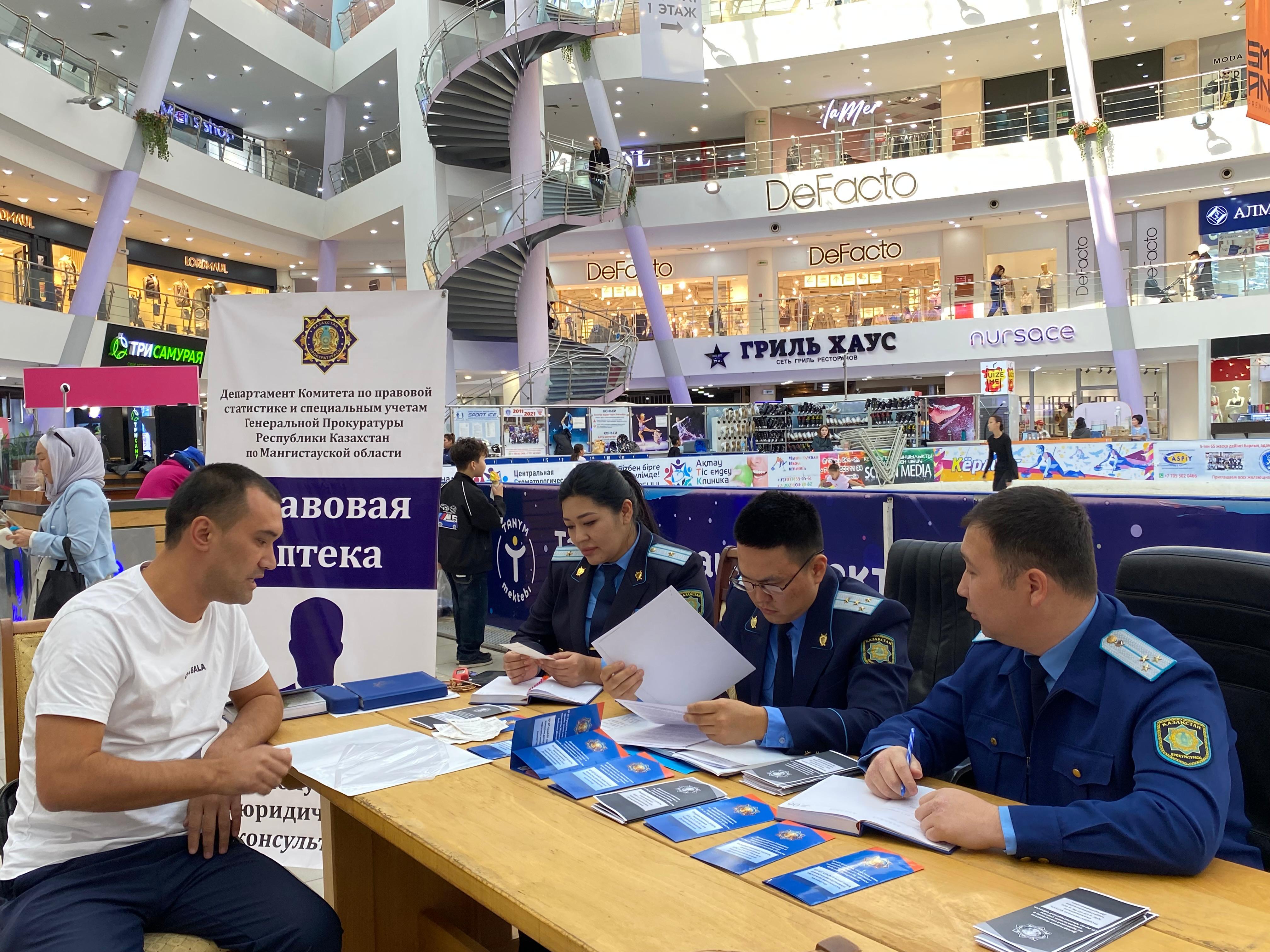 Объявление