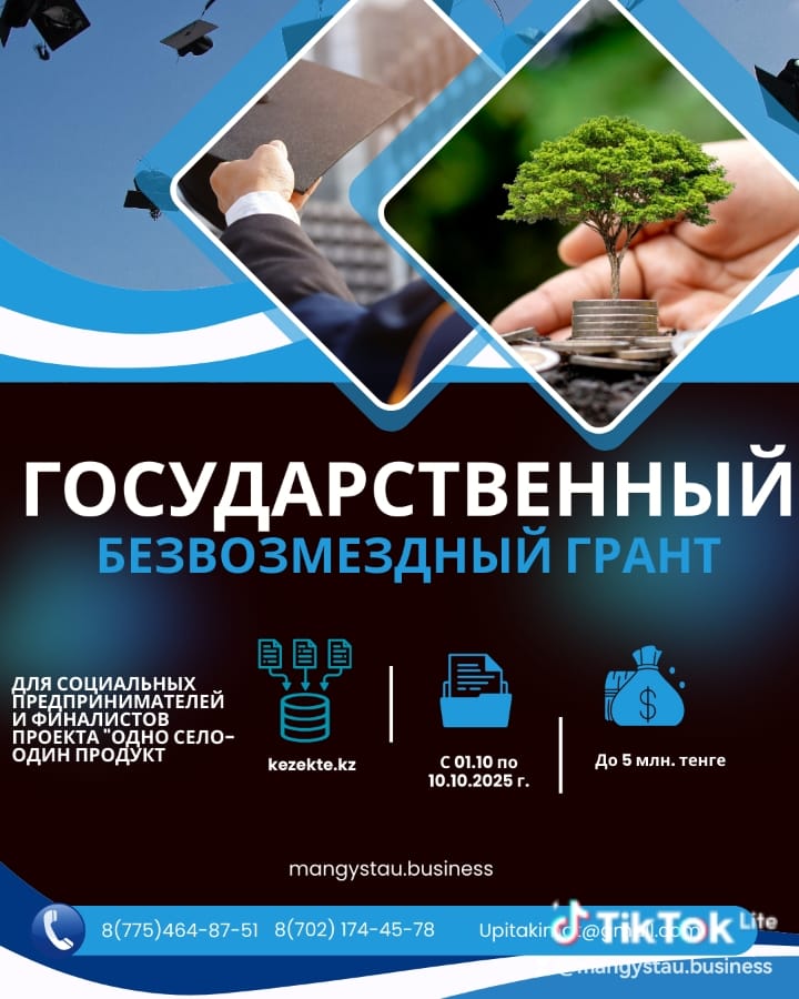 ОБЪЯВЛЕНИЕ О ПРОВЕДЕНИЕ КОНКУРСА